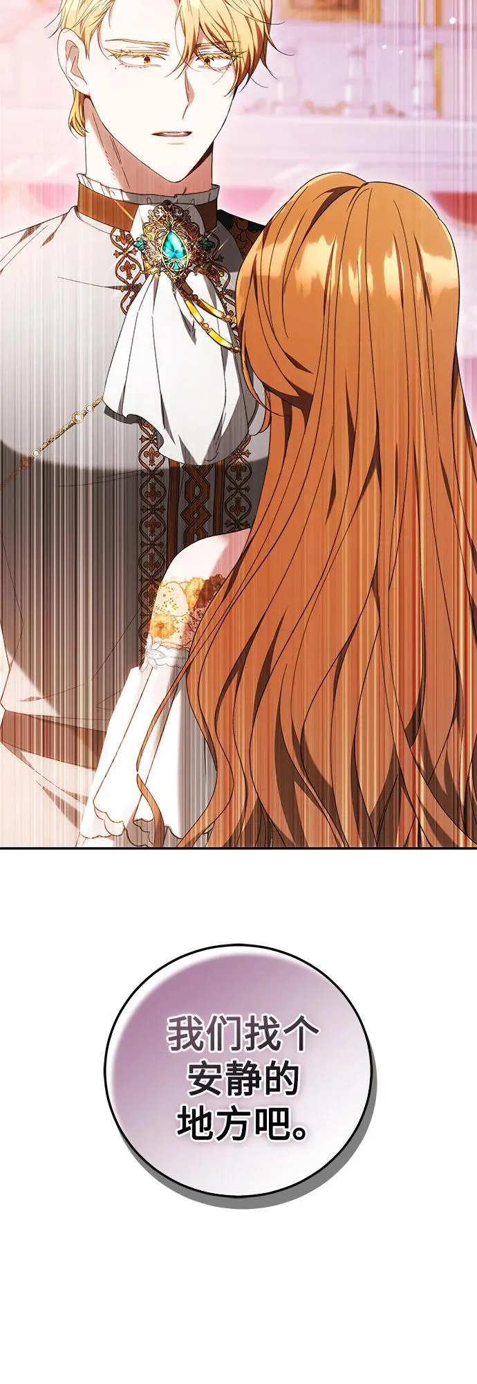 第6话 第56页