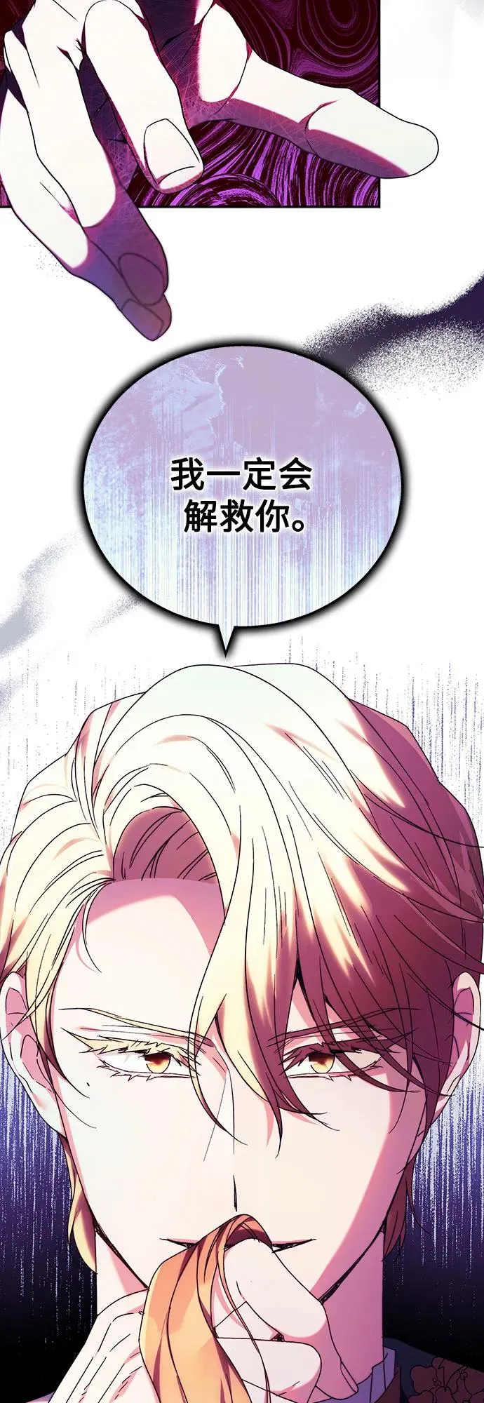 第7话 第8页