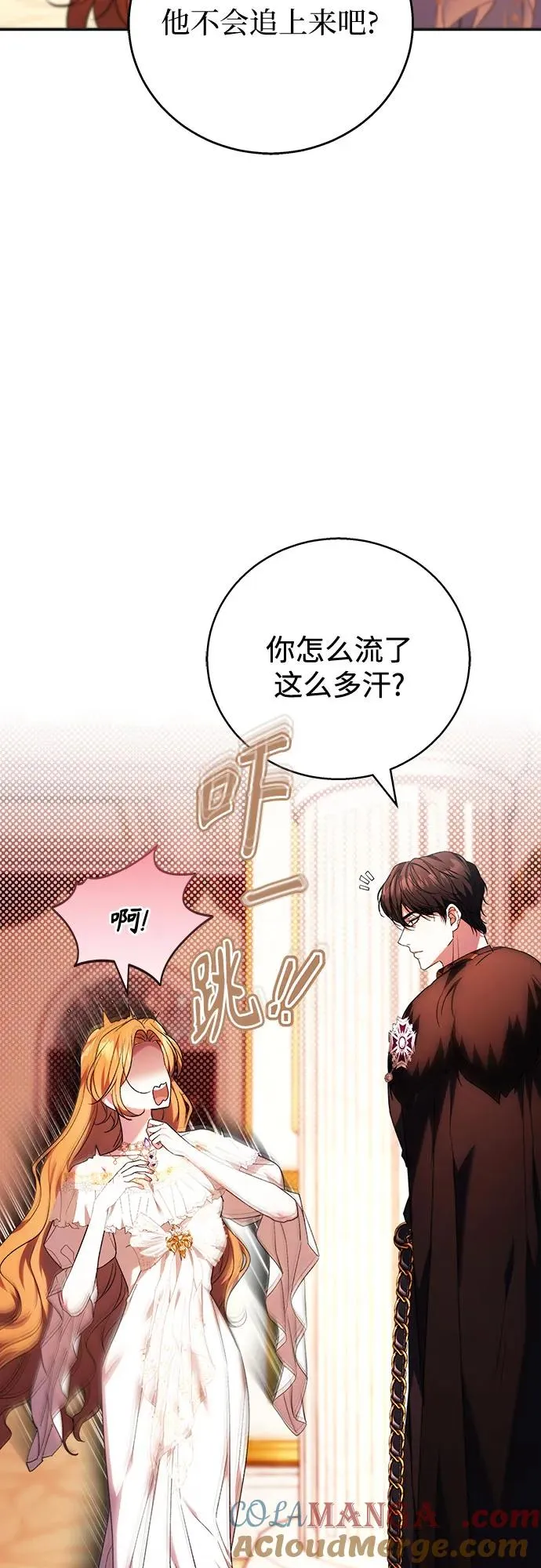 第7话 第13页