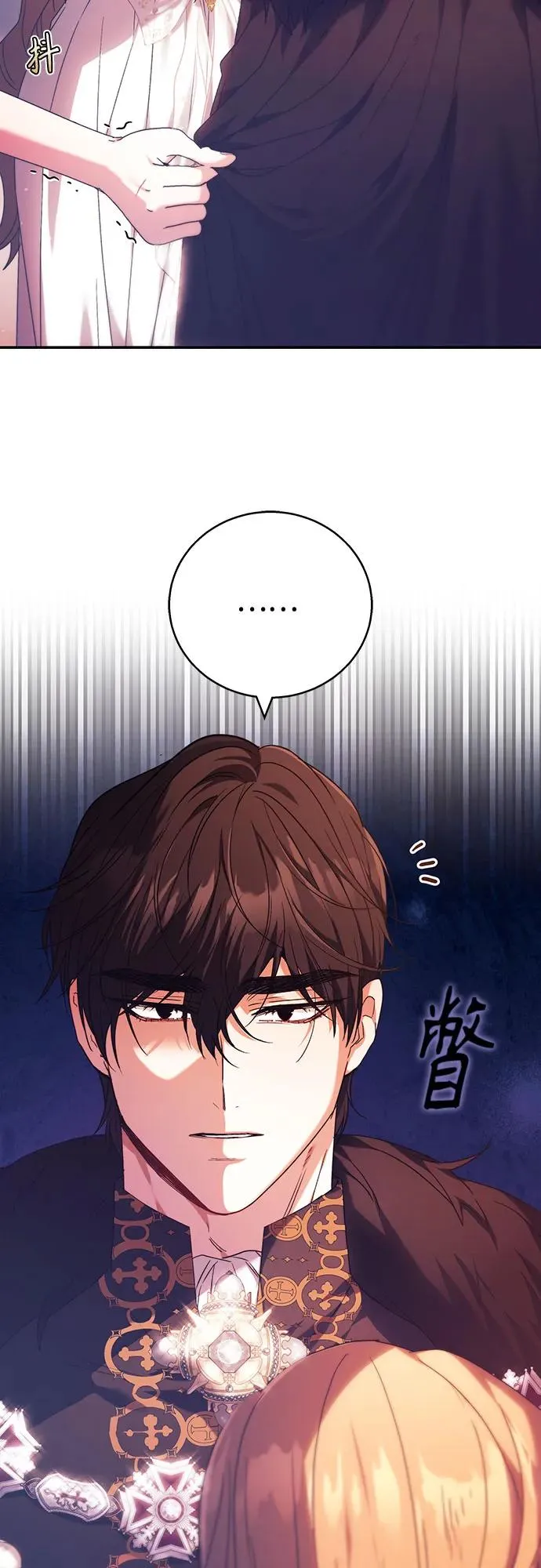 第7话 第17页