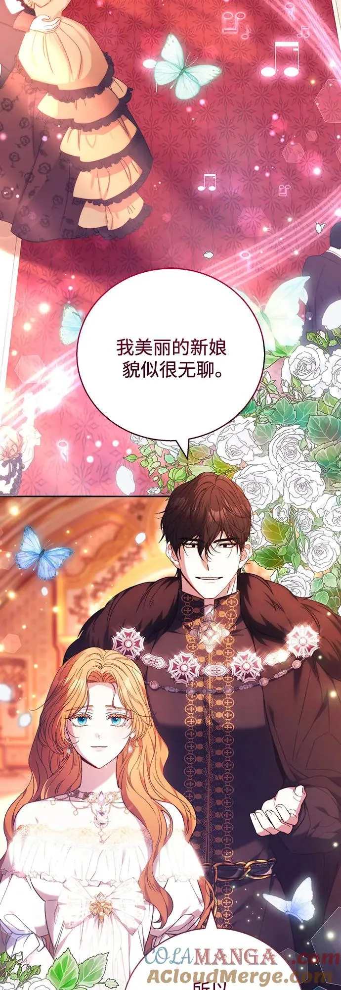 第7话 第22页