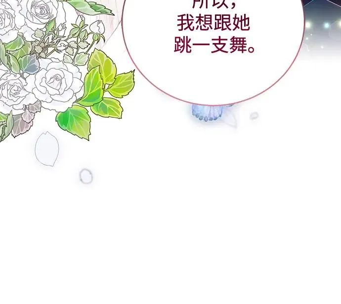 第7话 第23页