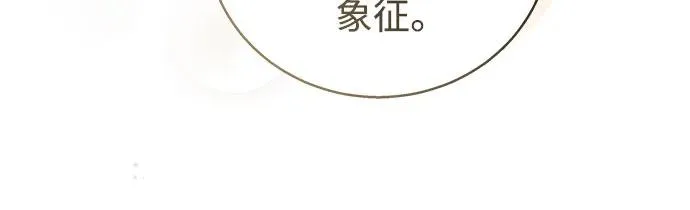第7话 第27页