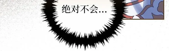 第8话 第17页