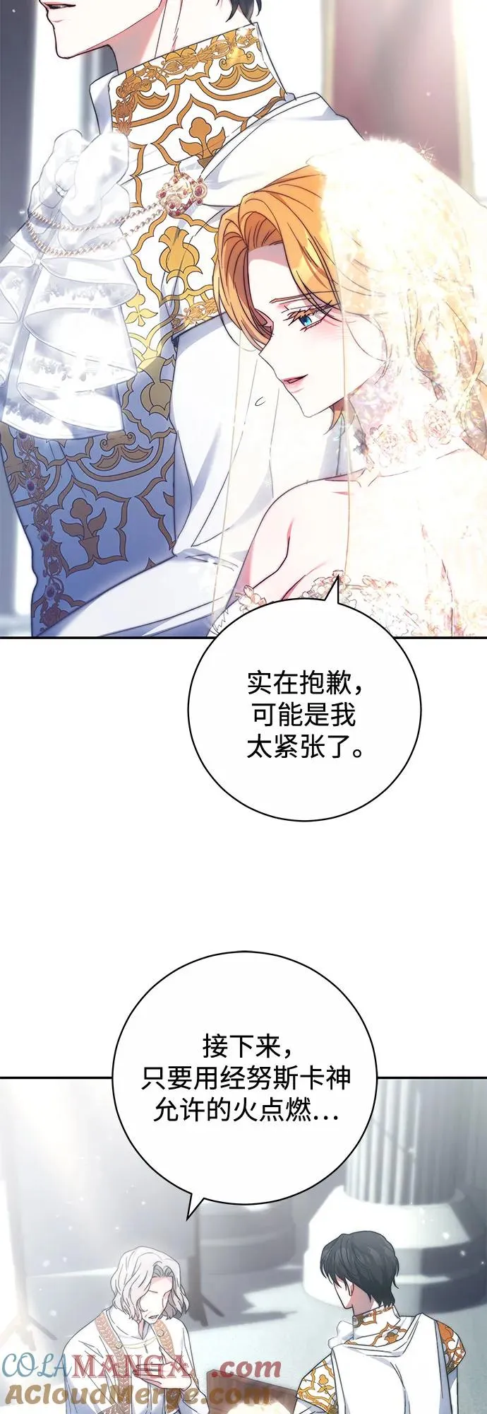 第8话 第19页