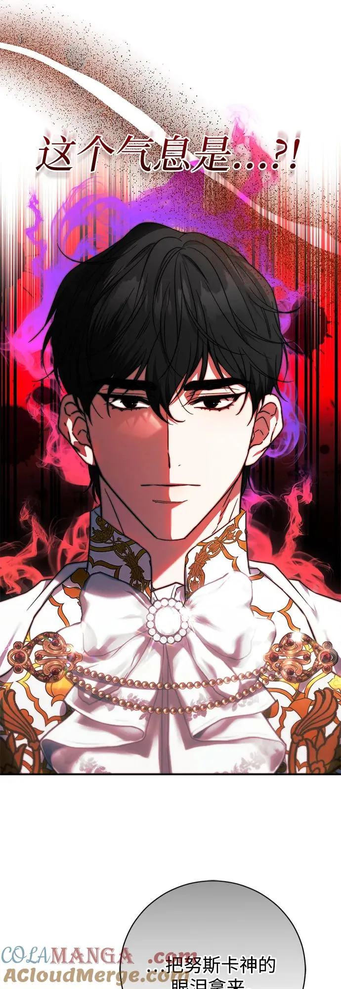 第8话 第22页