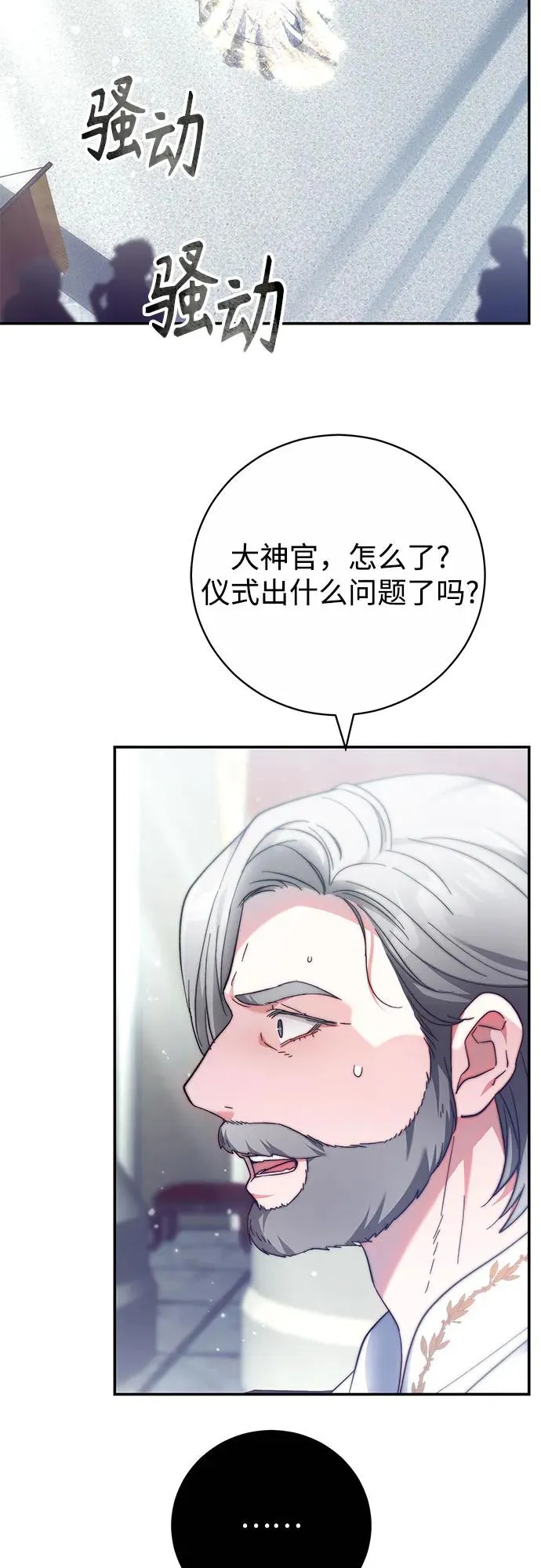 第8话 第24页