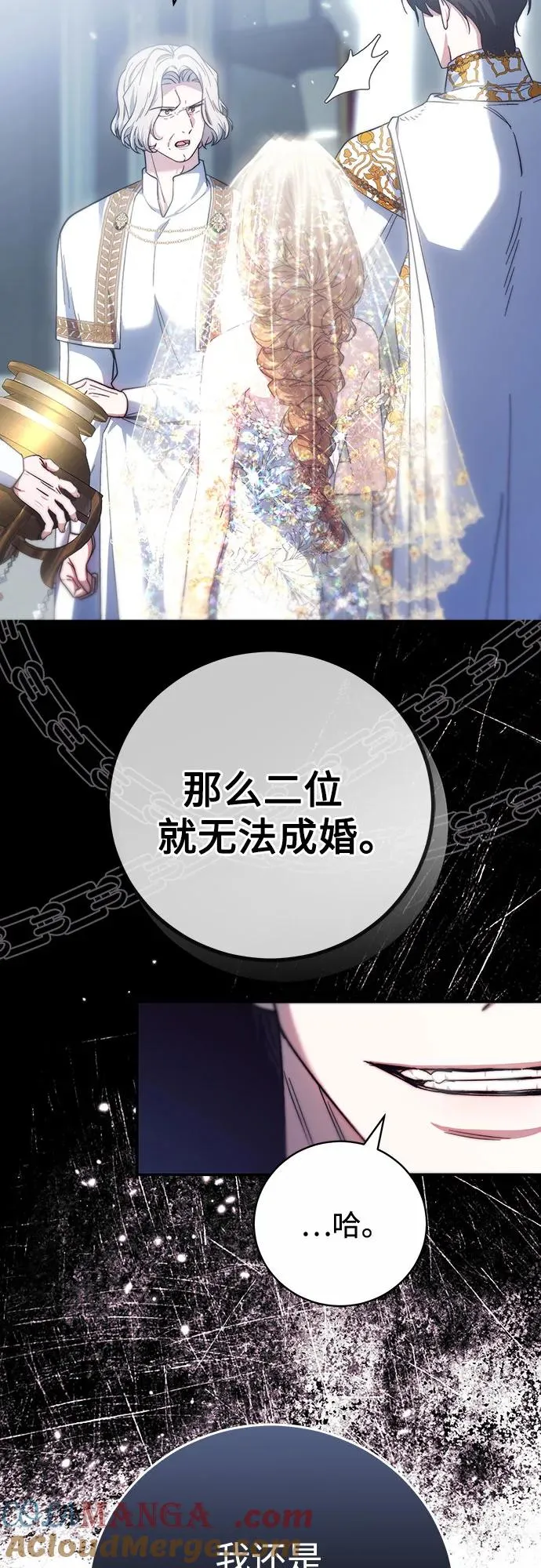 第8话 第28页
