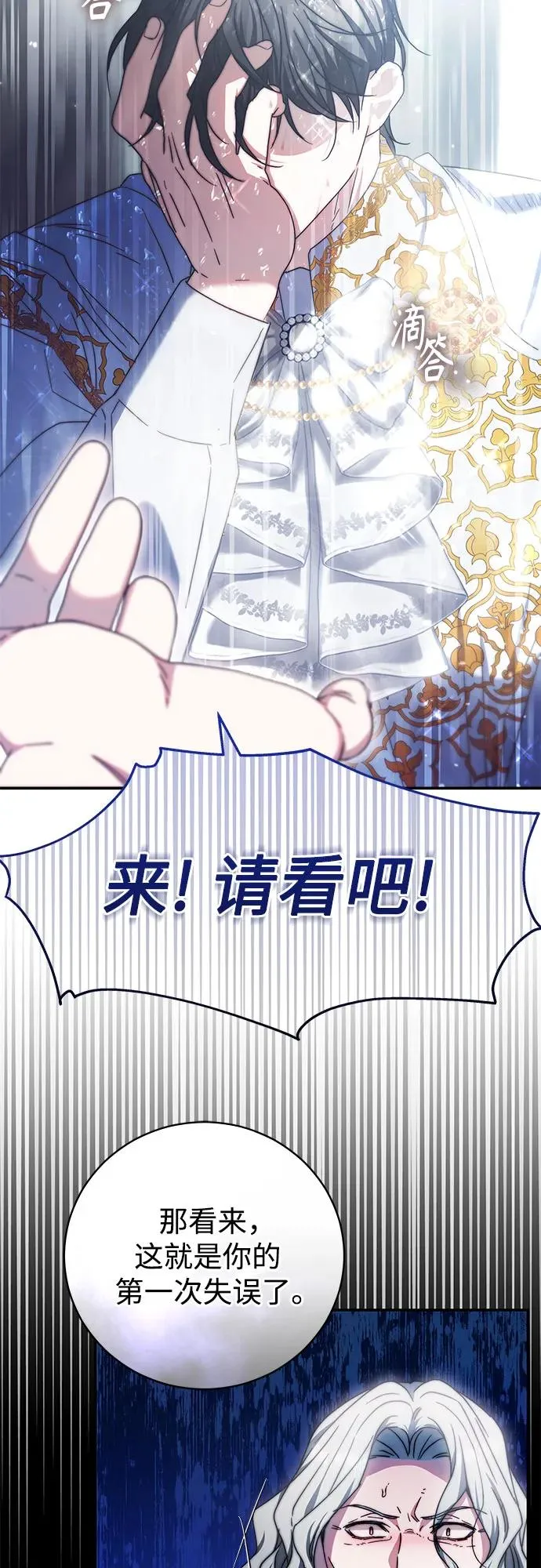 第8话 第39页