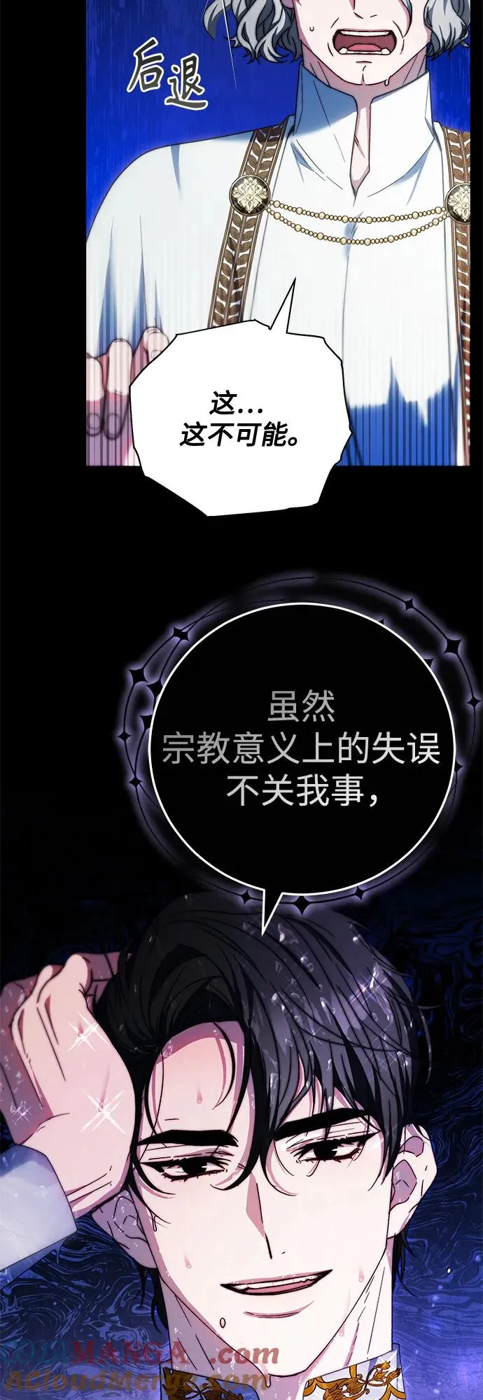 第8话 第40页