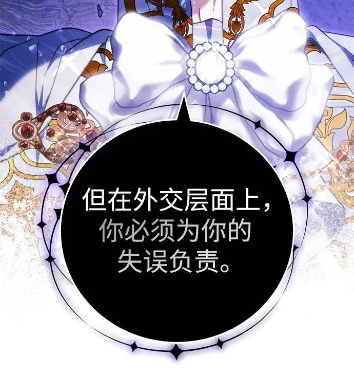 第8话 第41页
