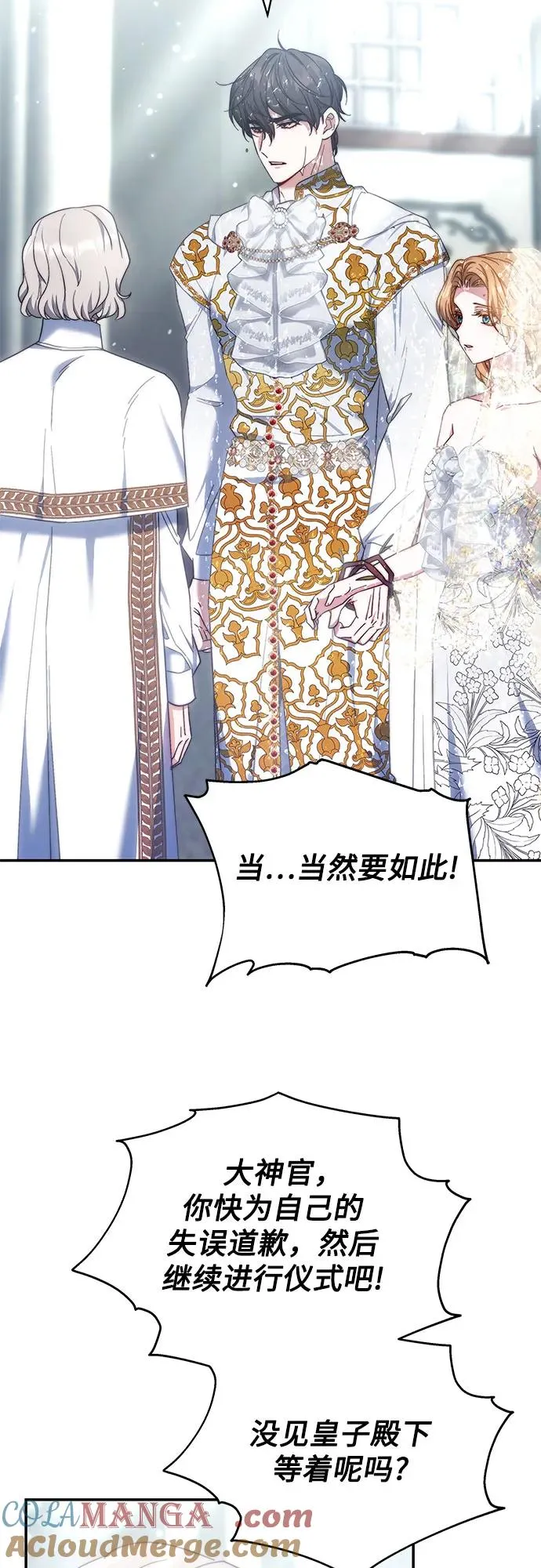 第8话 第43页