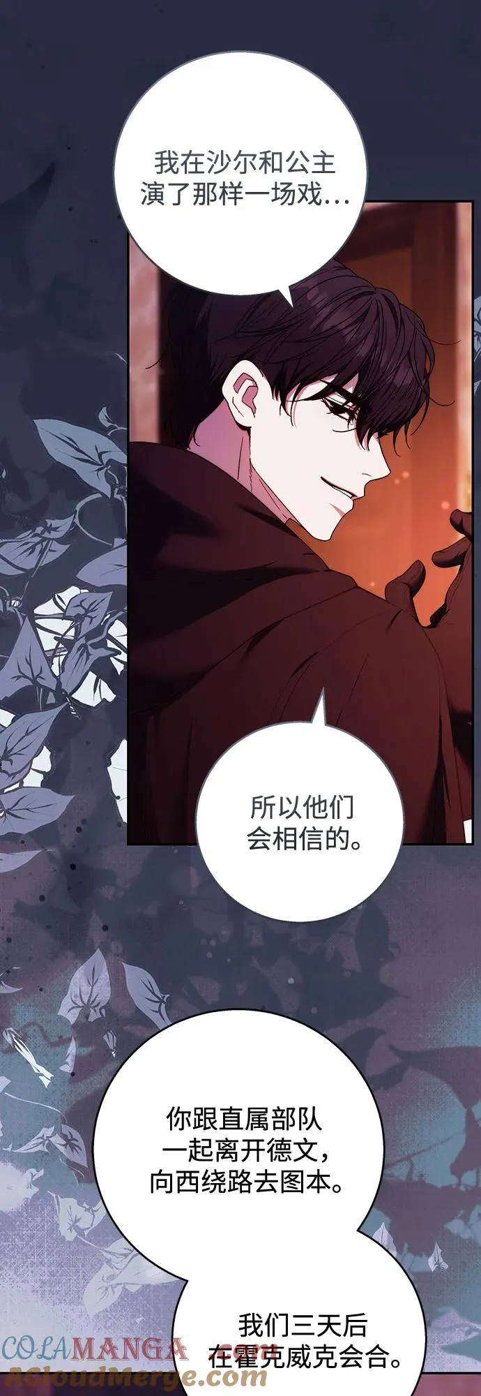 第11话 第10页