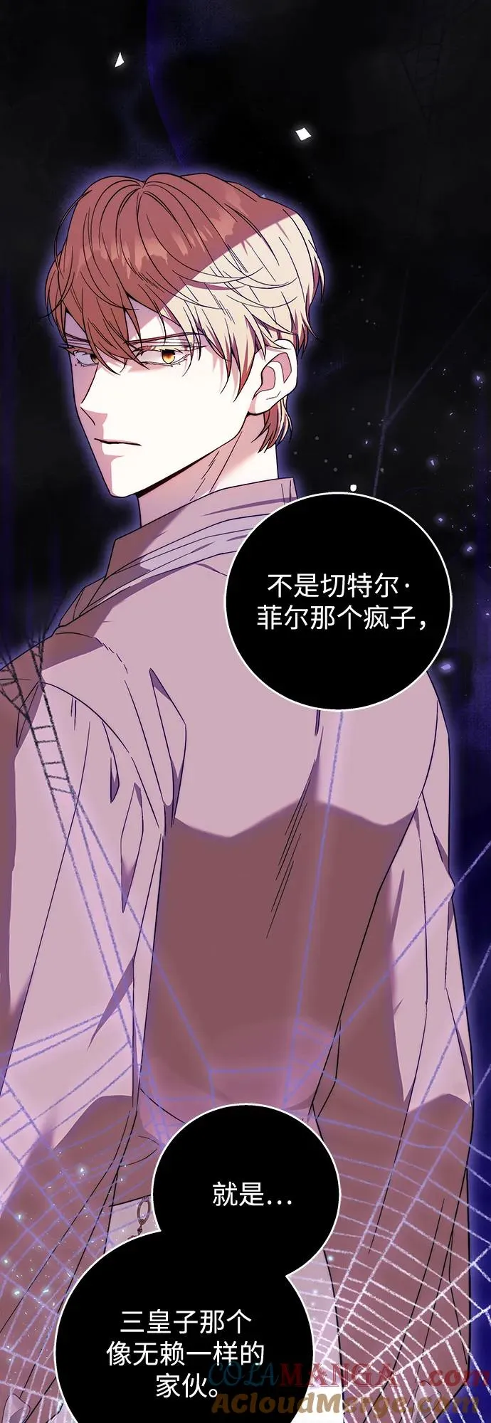 第11话 第13页