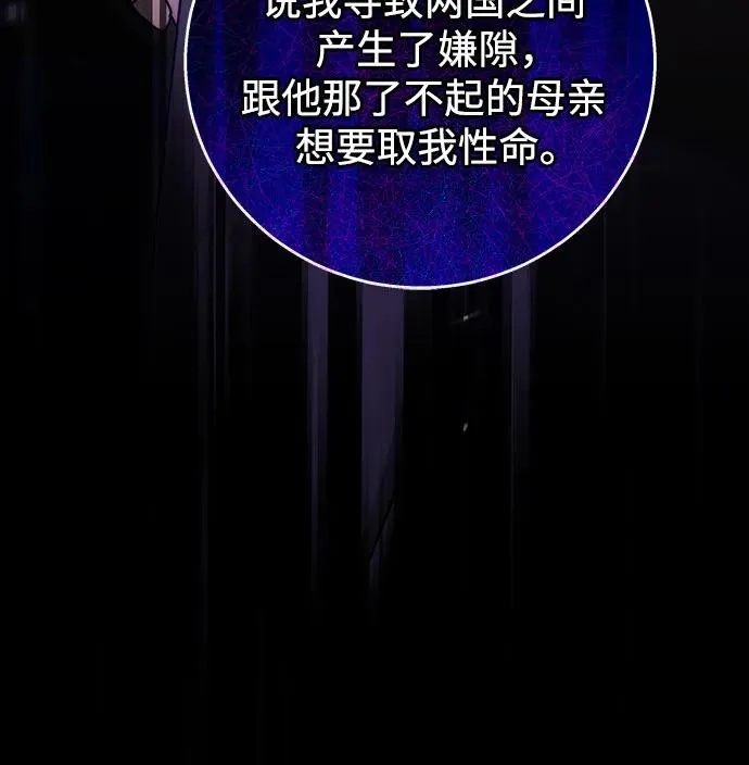 第11话 第15页