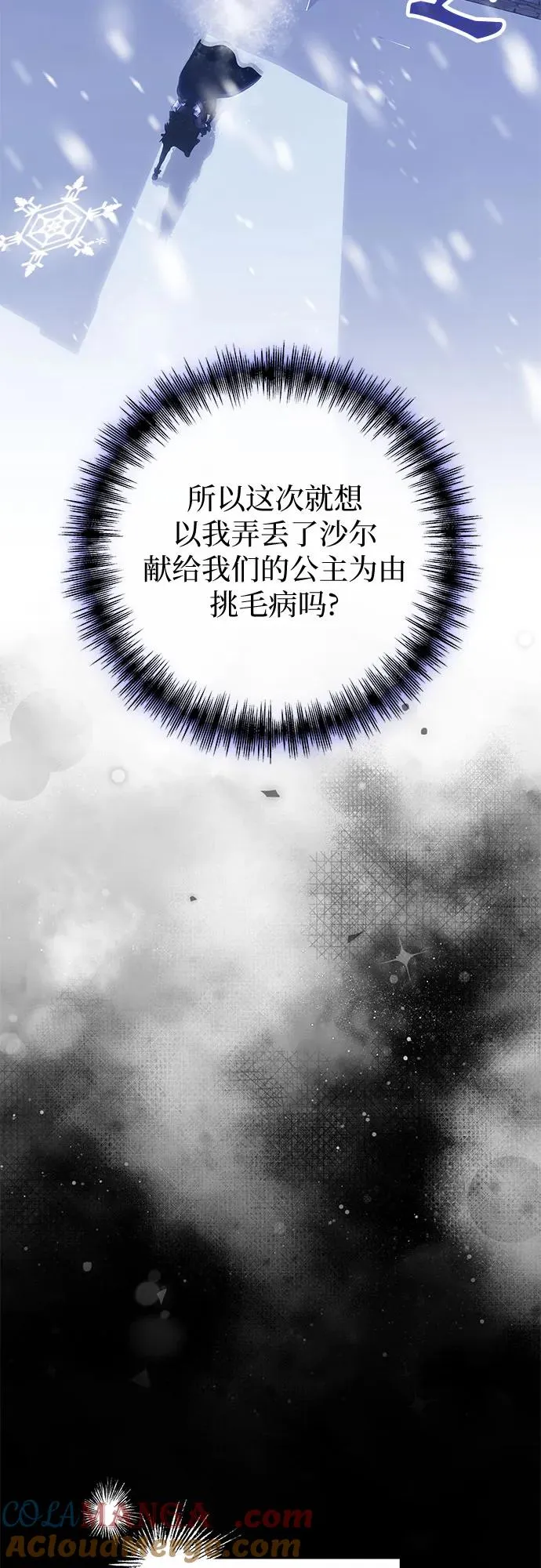 第11话 第19页