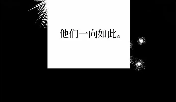 第11话 第20页