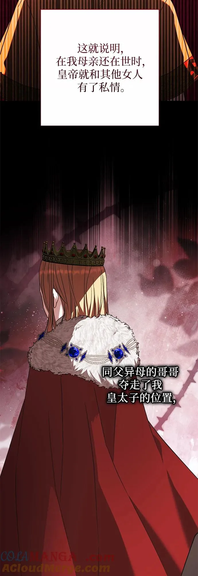 第11话 第22页