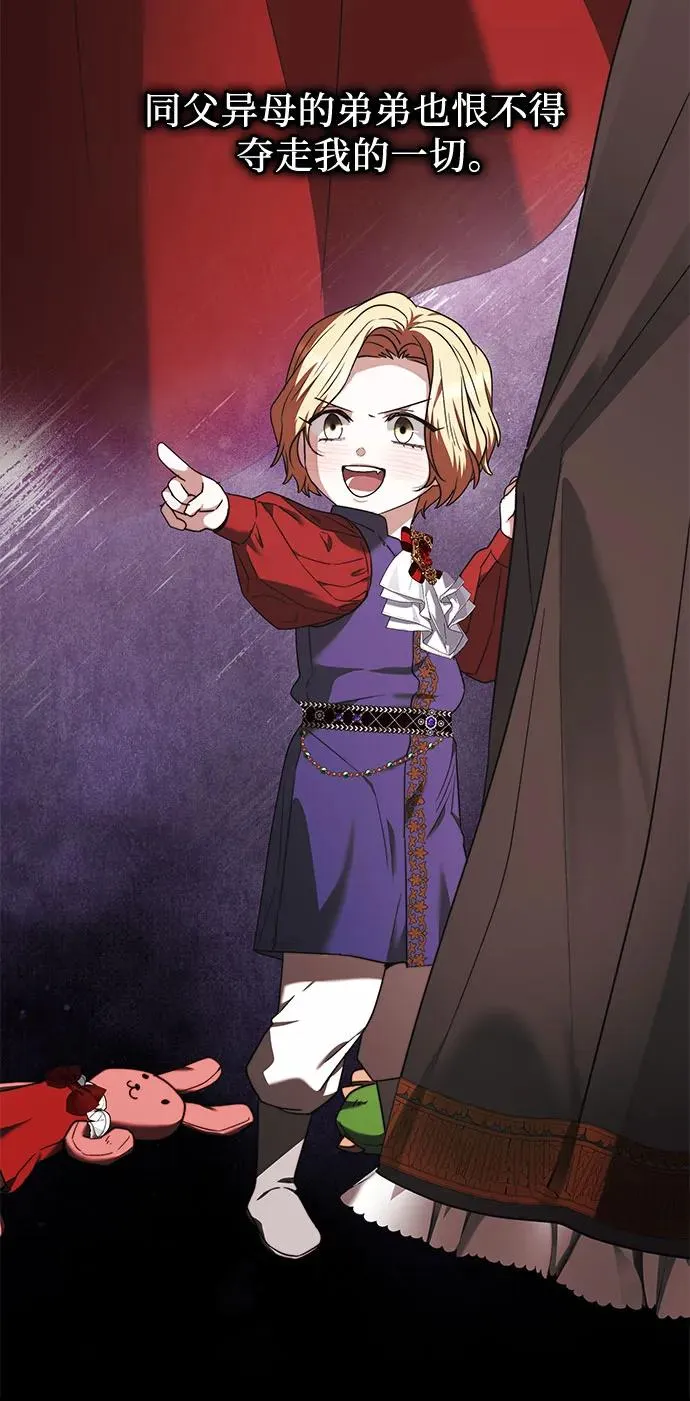 第11话 第23页