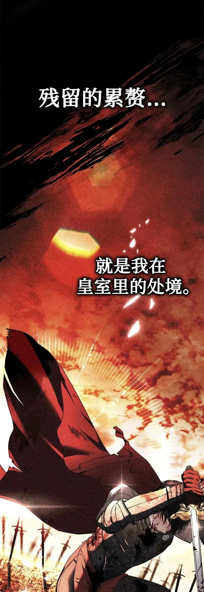 第11话 第24页