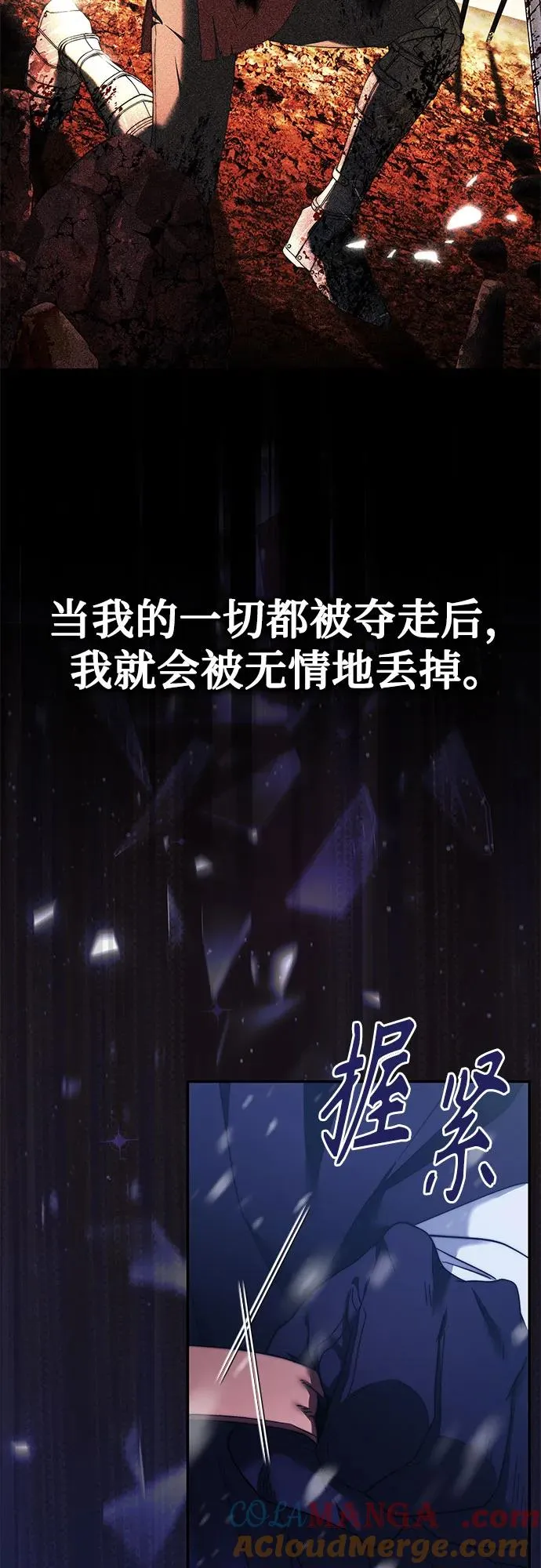 第11话 第25页