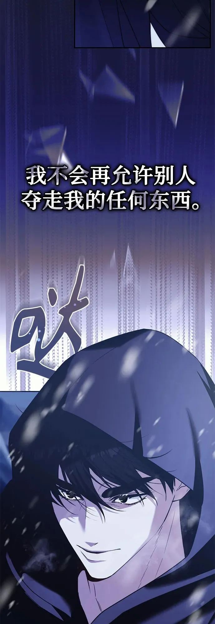 第11话 第26页