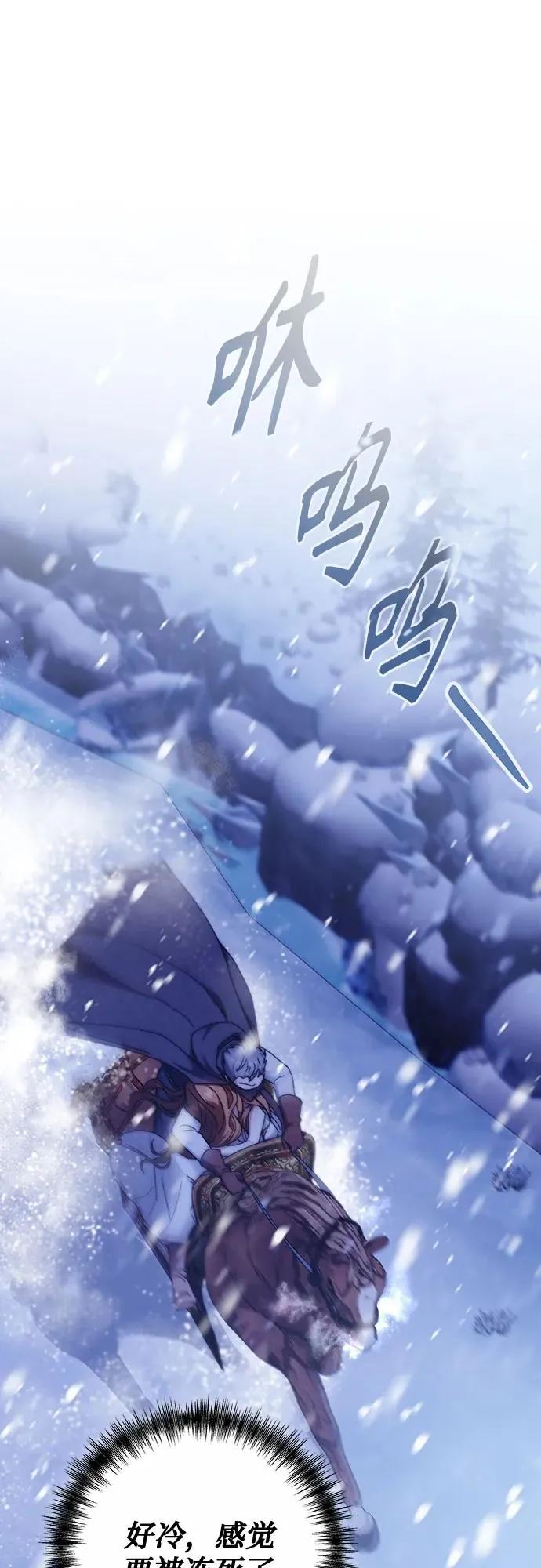 第11话 第30页