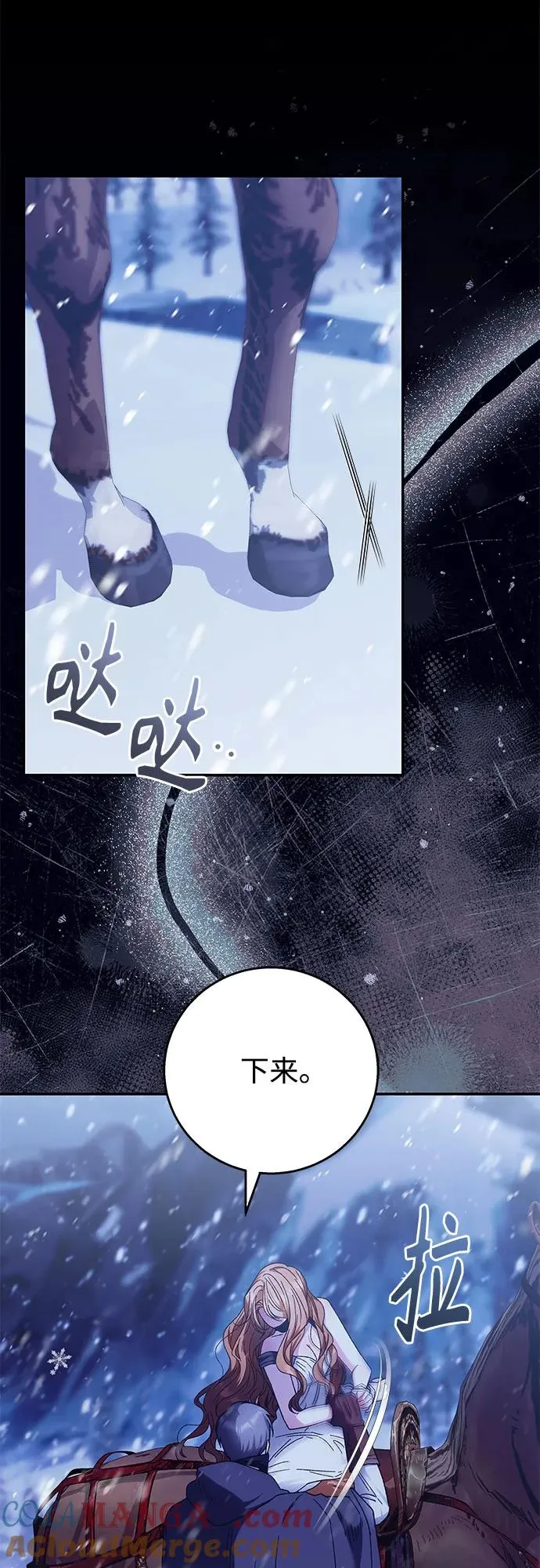 第11话 第34页