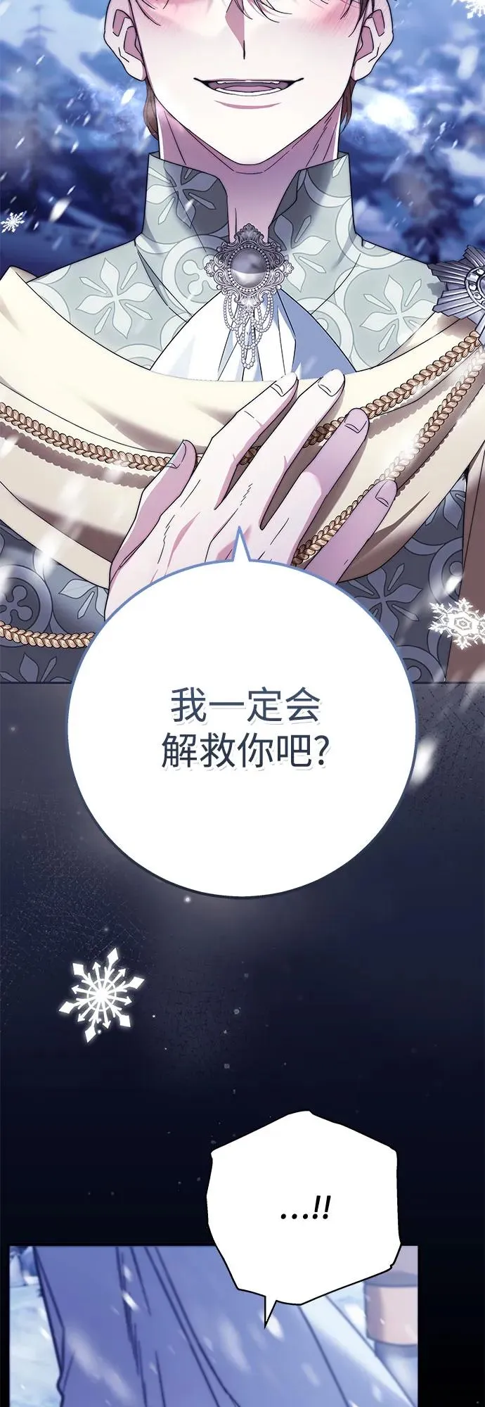 第11话 第39页