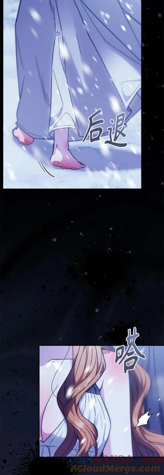 第11话 第40页