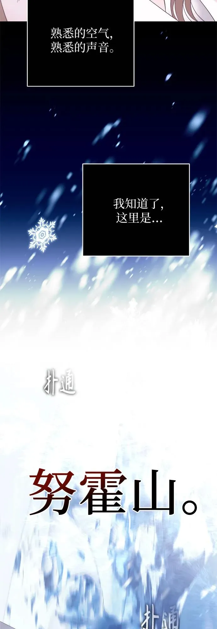 第11话 第44页