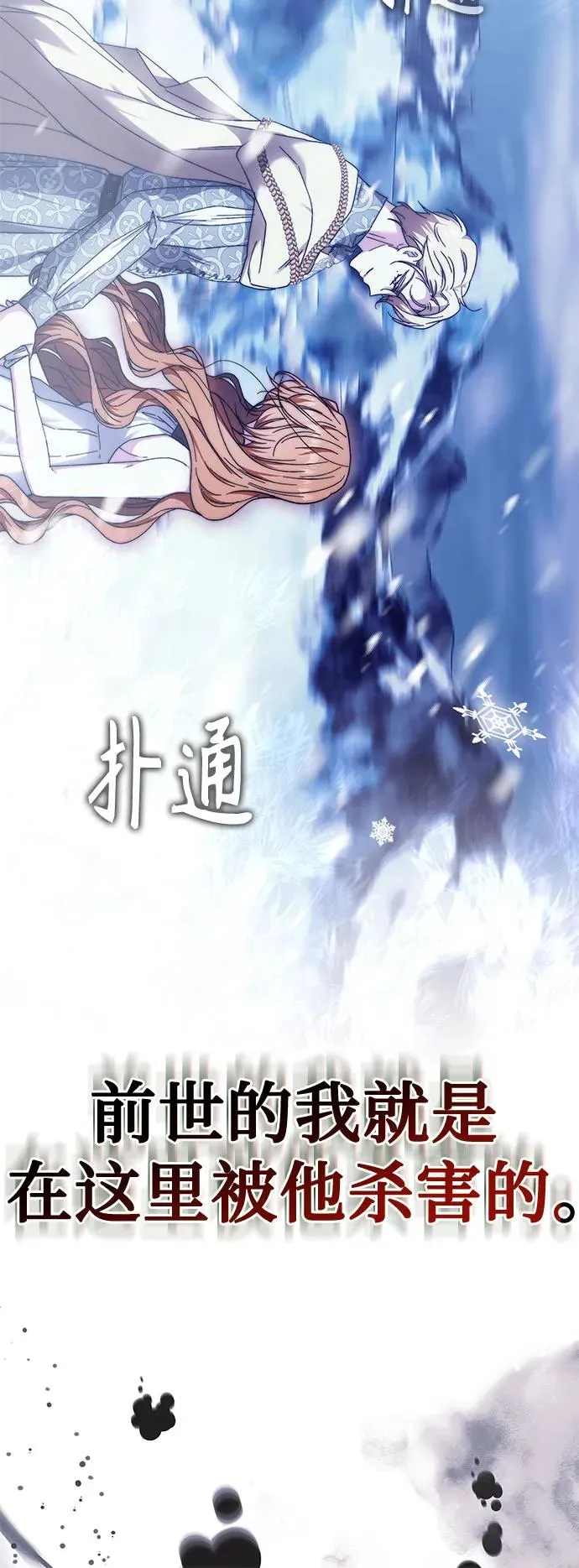第11话 第45页