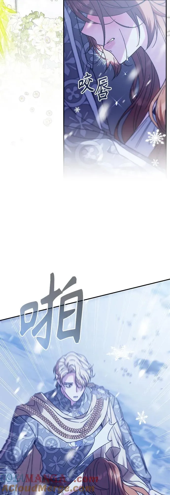 第11话 第49页