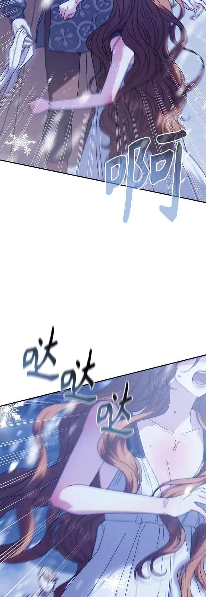 第11话 第50页