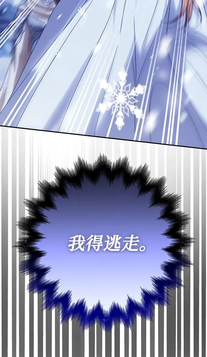 第11话 第51页