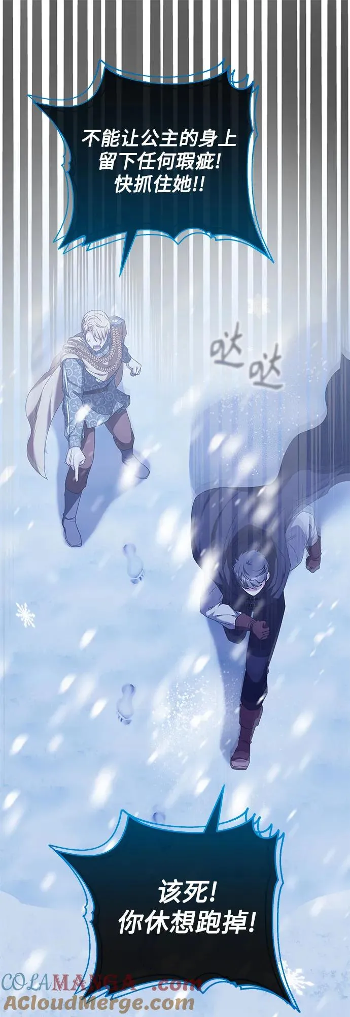 第11话 第52页