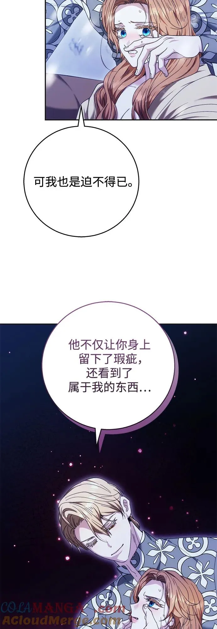 第12话 第19页
