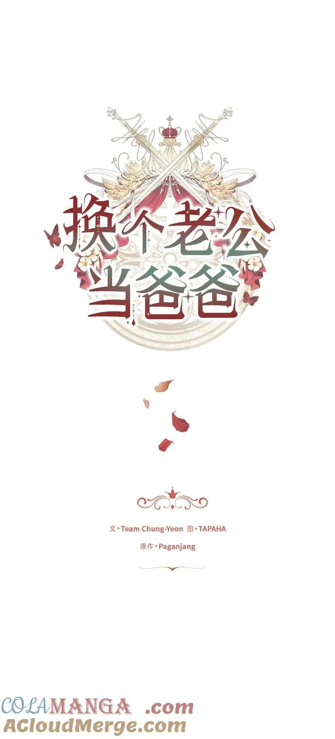 第12话 第22页