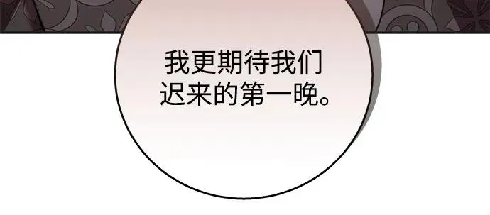 第12话 第30页