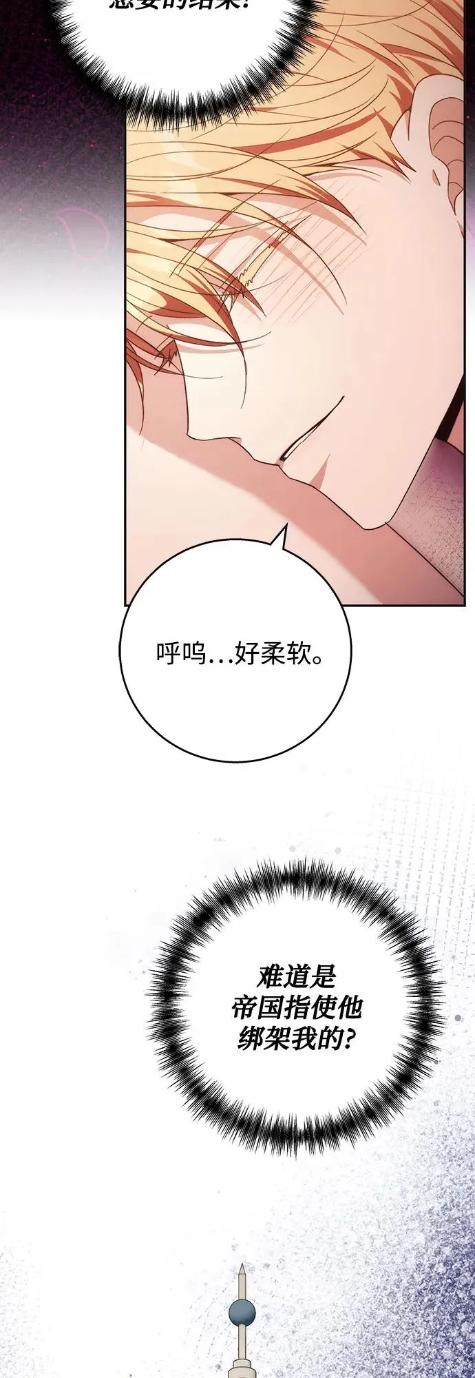 第12话 第39页