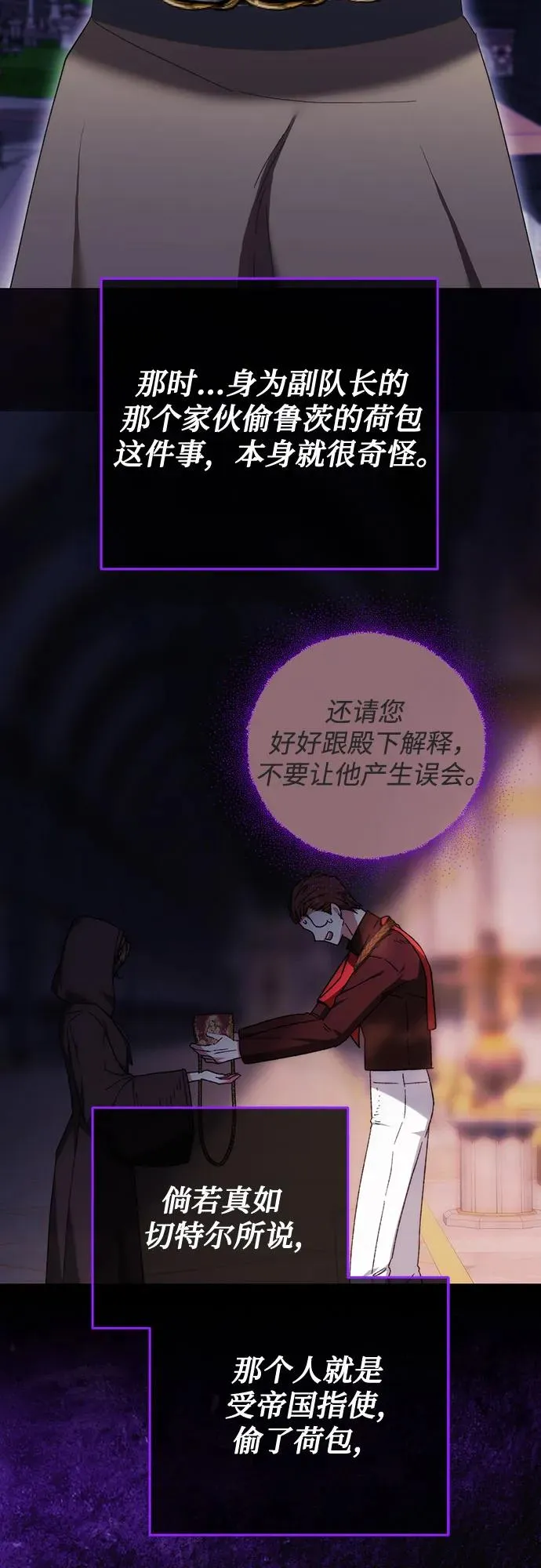 第12话 第41页