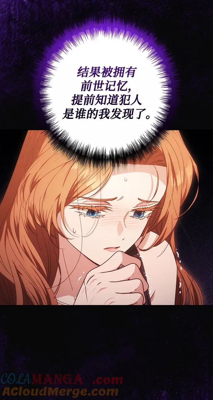 第12话 第43页