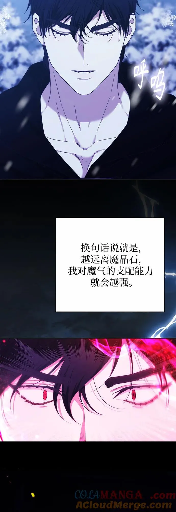 第12话 第55页
