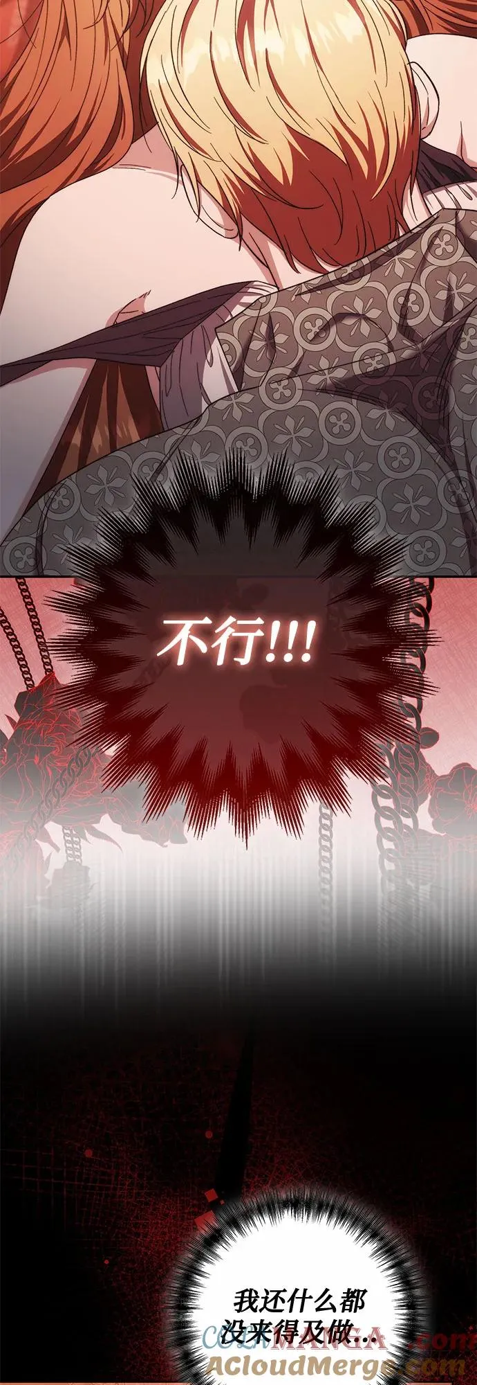 第13话 第4页