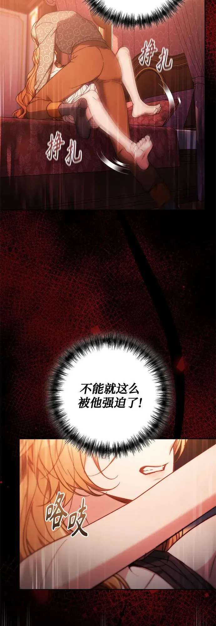 第13话 第5页