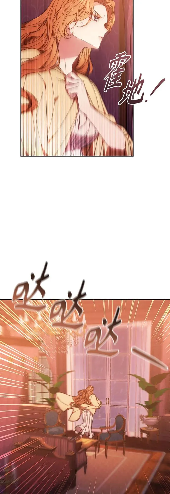 第13话 第18页