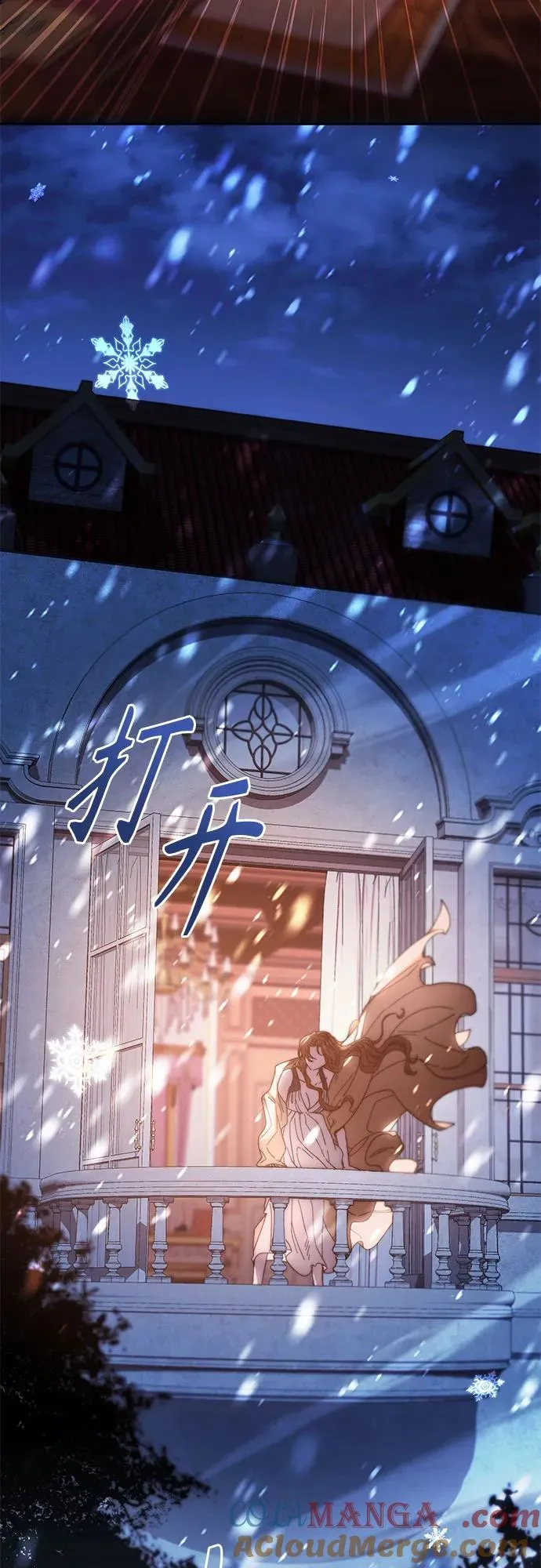第13话 第19页