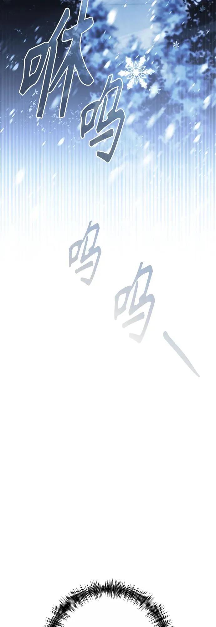 第13话 第20页