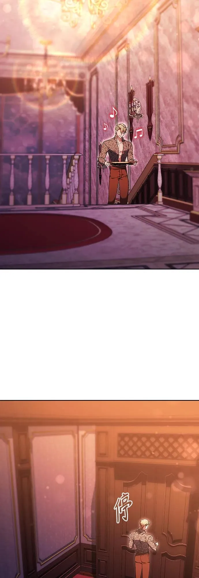 第13话 第24页