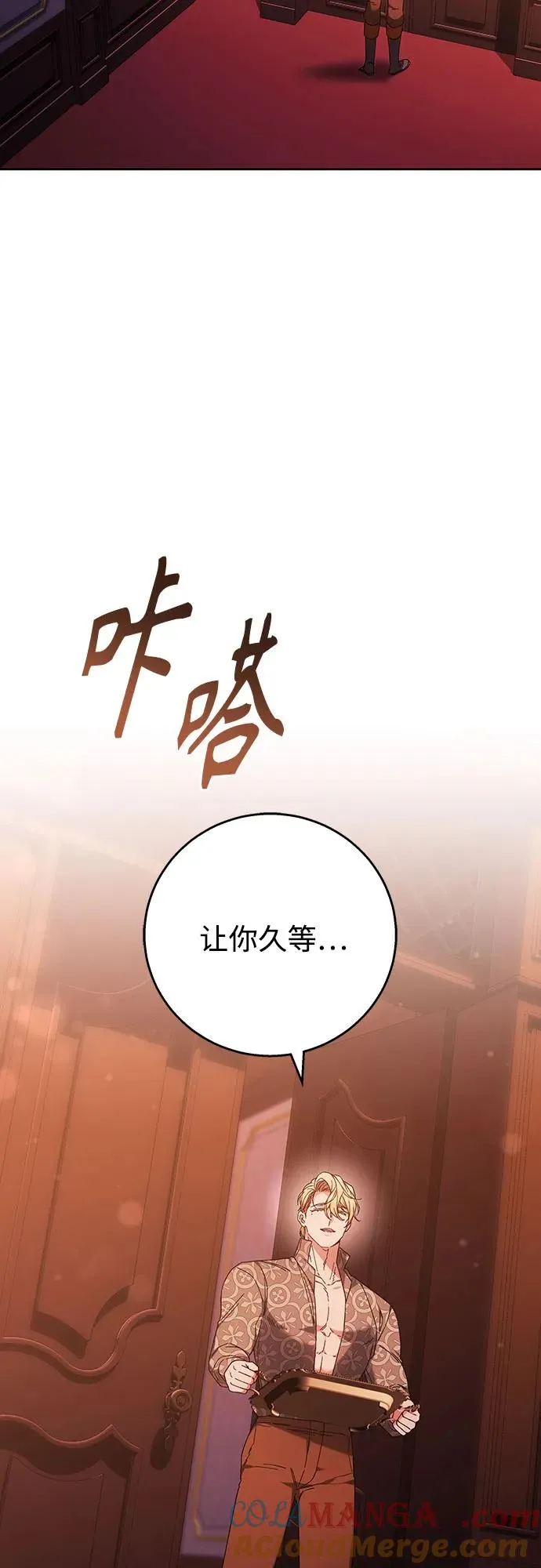 第13话 第25页